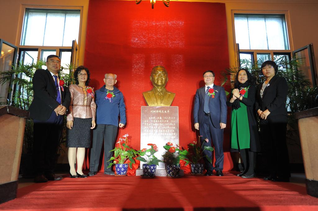 刘树铮基金委员会成立暨铜像揭幕仪式在关于举行